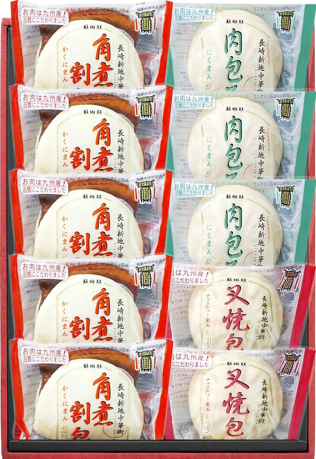 長崎中華街蘇州林】「中華まん詰合せ」の通信販売ページ | 蘇州
