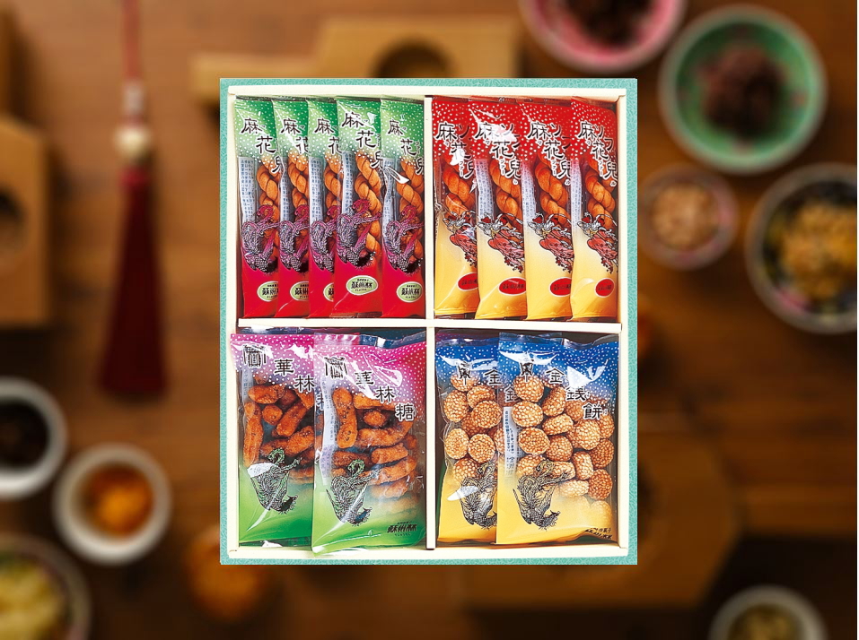 長崎中華街蘇州林】「長崎唐菓子詰合せ」の通信販売ページ