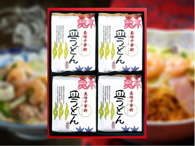 「皿うどん詰合せ」JS27（皿うどんのセット）〔常温便〕