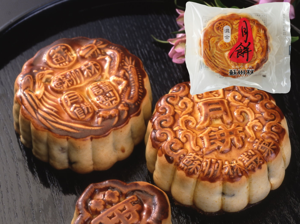 長崎中華街蘇州林】月餅の通信販売ページ | 蘇州林WEBショップ
