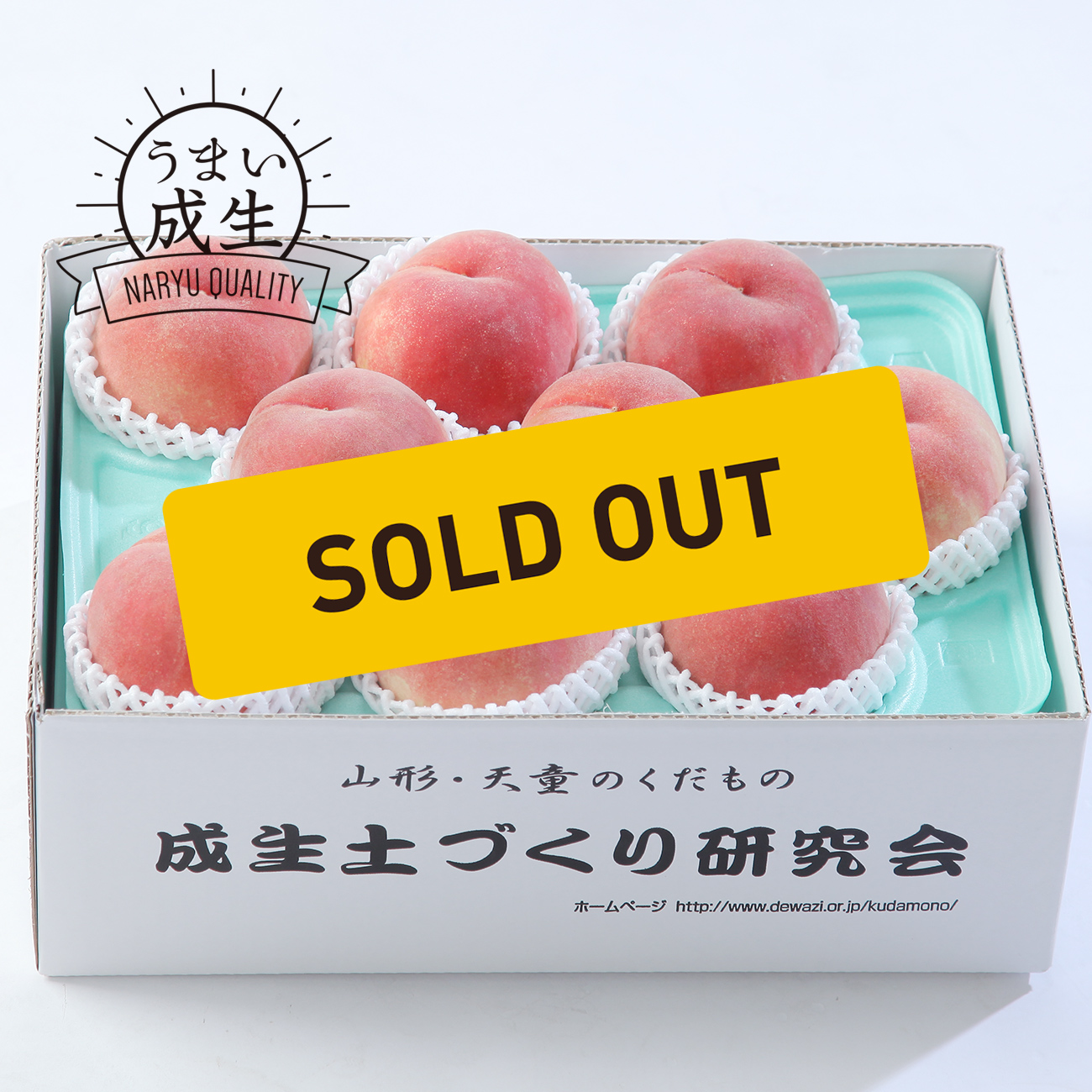 【きな】ご注文品 玉うさぎ 約2.5kg（7〜12玉） | うまい成生