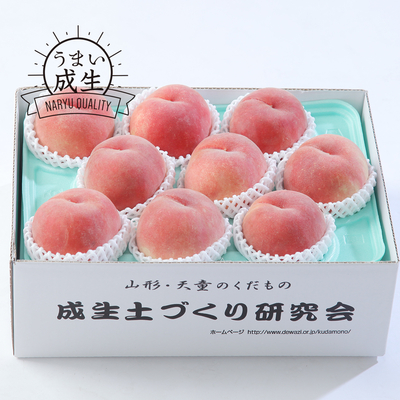 あかつき　約2.5kg（7〜12玉）
