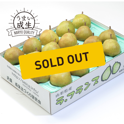 【ご家庭向け】ラ・フランス　約5kg（18〜20玉）