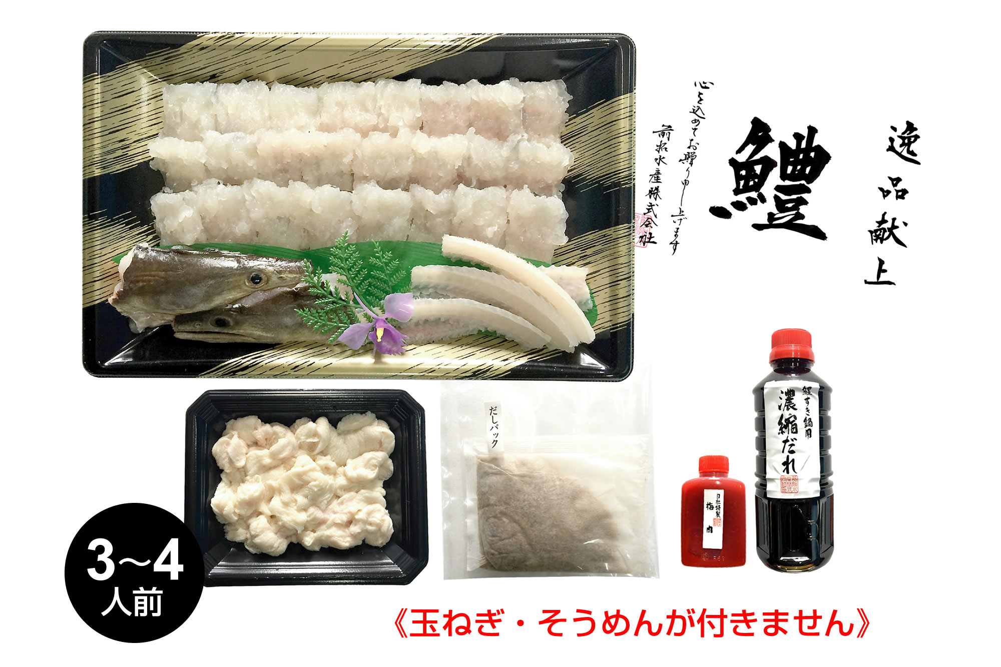 あまページです。画像の品物4種を各3個 新品未開封】全5種セット VAG Fucking Four Fingers - メルカリ