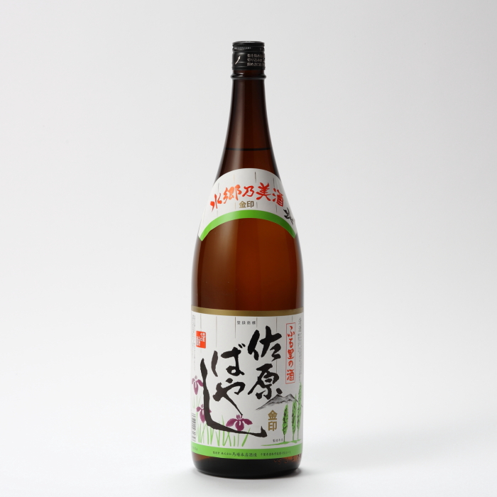 金印 佐原ばやし 1.8L | 馬場本店酒造