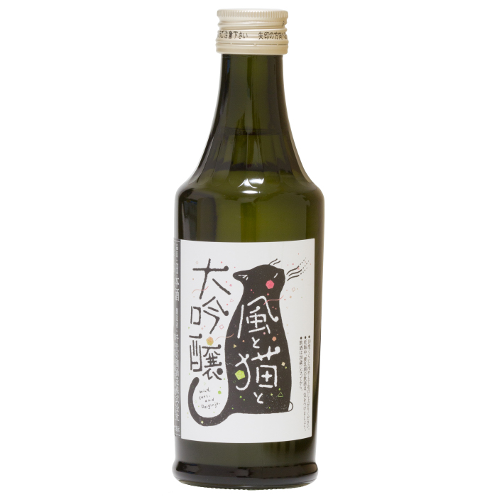 風と猫と大吟醸 300ml | 千代の園ウェブショップ
