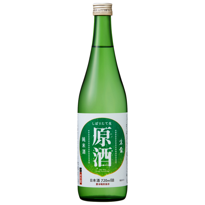 純米原酒720(2023)
