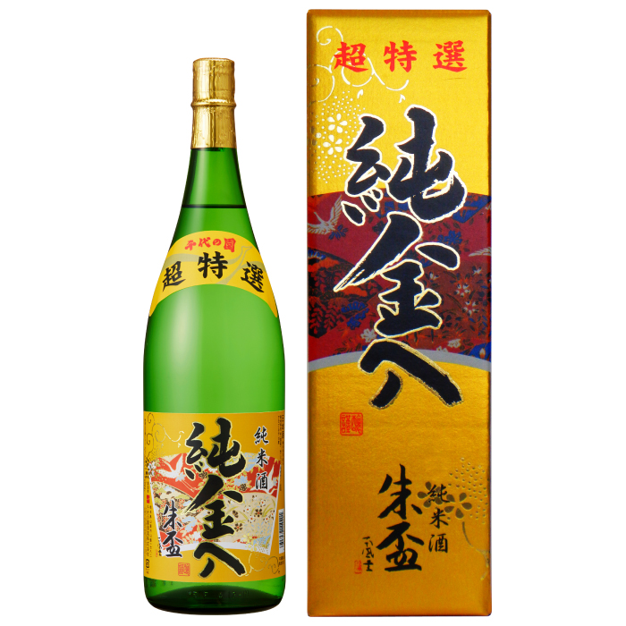 純米酒 朱盃 純金入り SK 1,800ml | 千代の園ウェブショップ