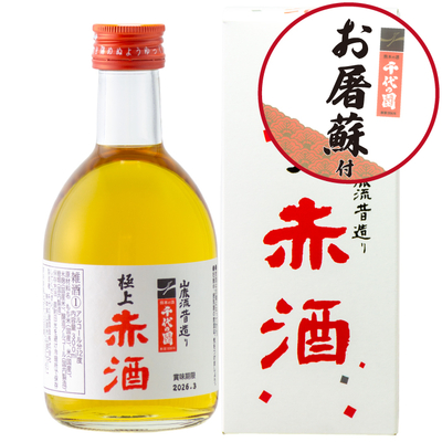 千代の園 ココアシガレットに合うお酒 | 千代の園ウェブショップ