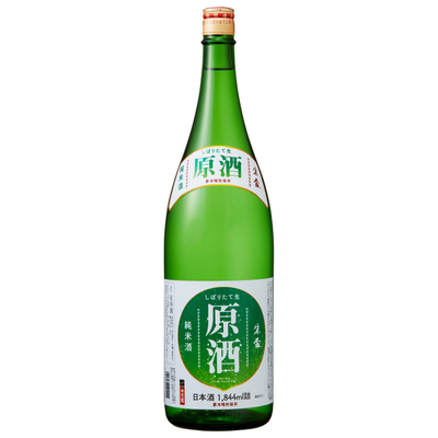 純米しぼりたて生原酒（1,844ml）