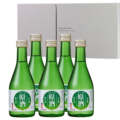【しぼりたて直送】千代の園 純米しぼりたて生原酒（300ml）5本セット【できたてお届け】