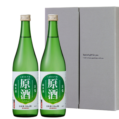【しぼりたて直送】千代の園 純米しぼりたて生原酒（720ml）2本セット【できたてお届け】