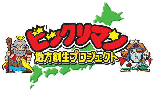 純米酒 千代の園×スーパーデビル 720ml | 千代の園ウェブショップ