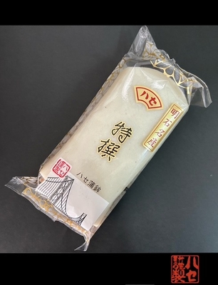 特撰かまぼこ白