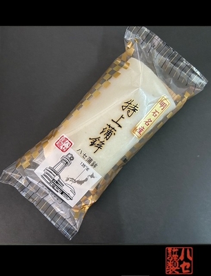 特上かまぼこ白