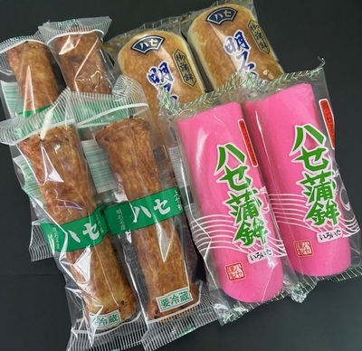 ヒトモ爺蒲鉾セット