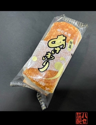 かまぼこ | ハセ蒲鉾ネット通販