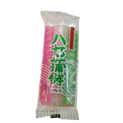 ハセ蒲鉾ネット通販 ハセ蒲鉾ネット通販