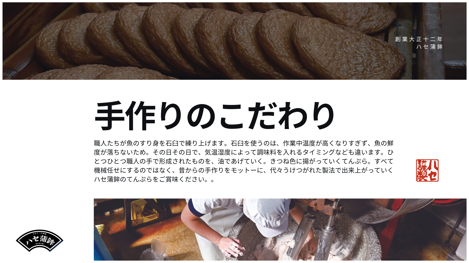 かまぼこ購入ページ 常温持ち運び可】常温かまぼこカラフルセット【送料別