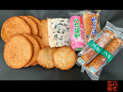 かまぼこページ！！！ ハセ蒲鉾ネット通販