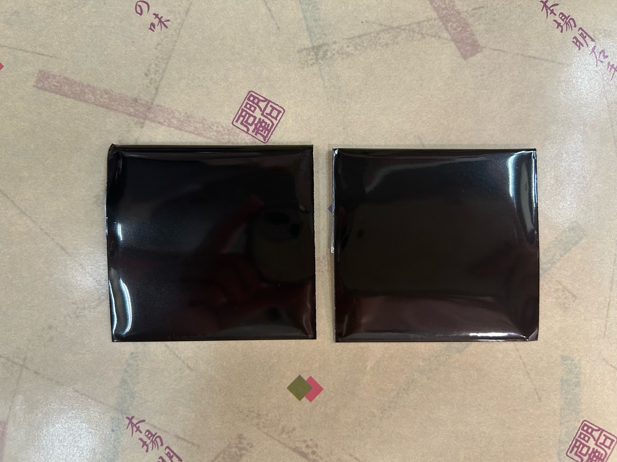おでん様 51j+pKf-zKL._UF350,350_QL50_.jpg