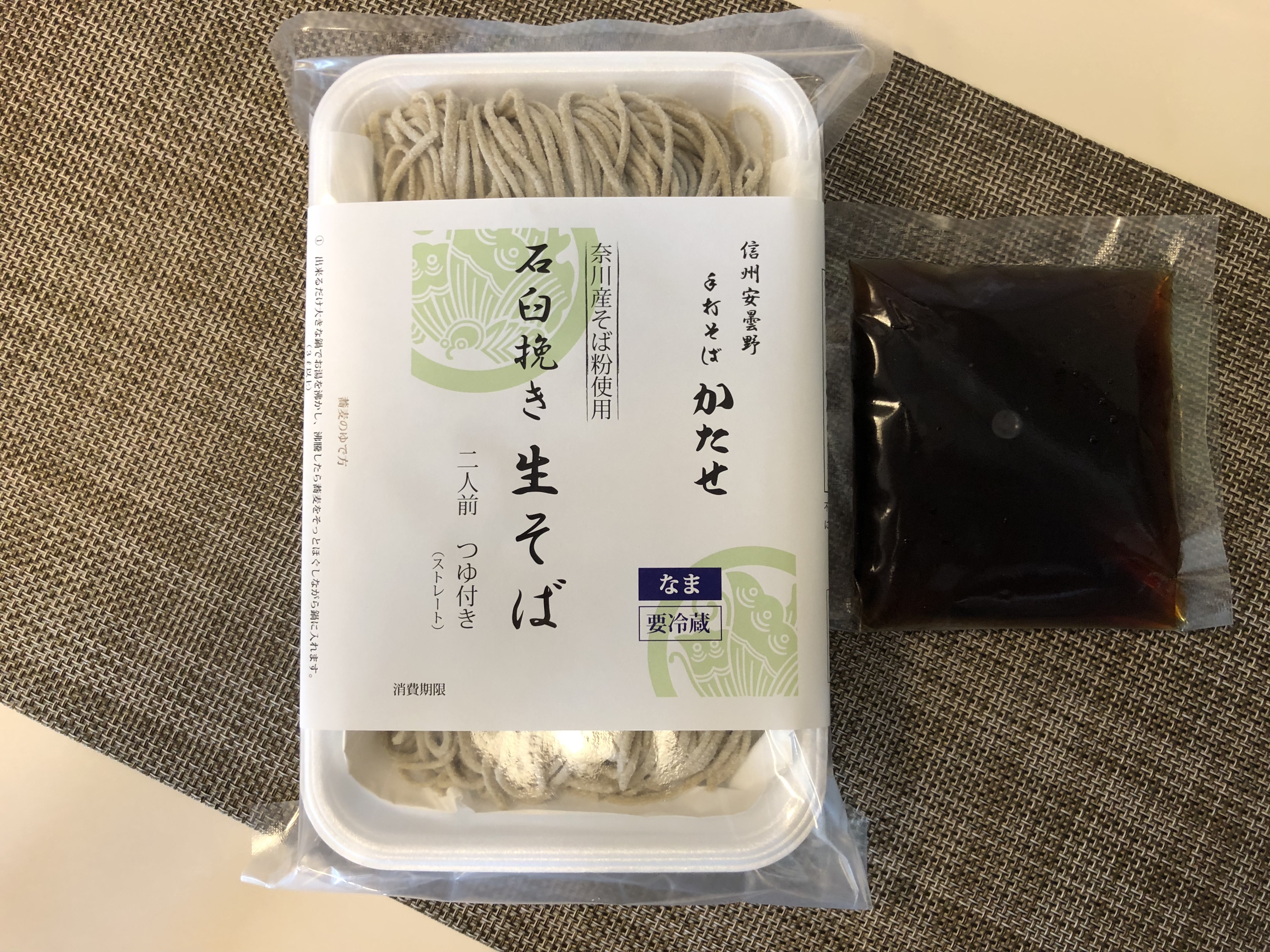 石臼挽き 生そば（4人前）（送料別） | 手打そば かたせ