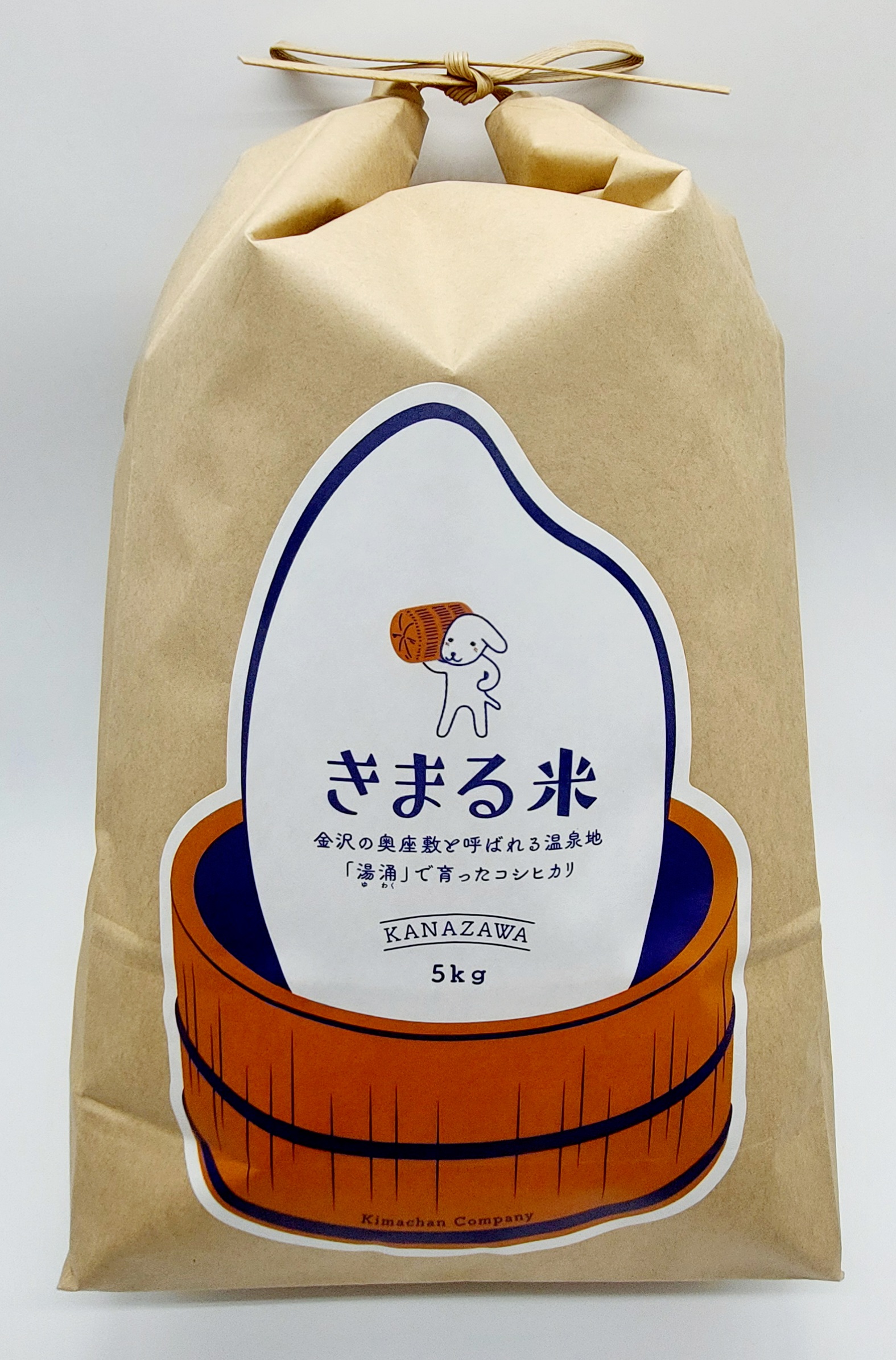 ころちゃん　佐賀米 きまる米 5kg | きまちゃんカンパニー