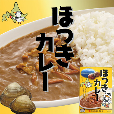 ほっきカレー