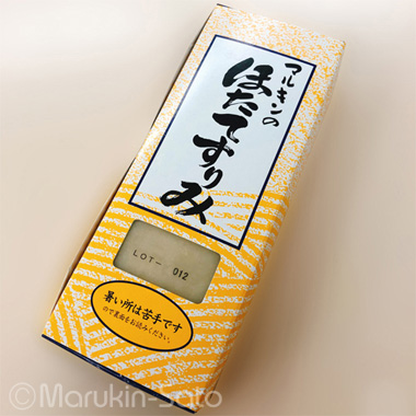 すりみ | 丸金佐藤水産オンライン