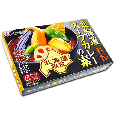 北海道スープカレーの素　北海道限定