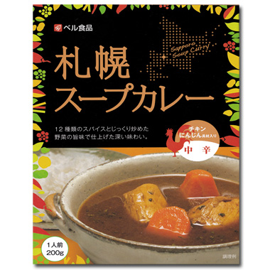札幌スープカレー　中辛