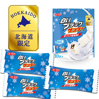 白いブラックサンダー | 丸金佐藤水産オンライン