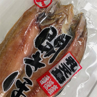 礼文島香深産 開きほっけ | 丸金佐藤水産オンライン