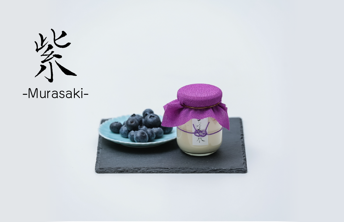 紫（ブルーベリー） | ちぃず庵 糸 オンライン