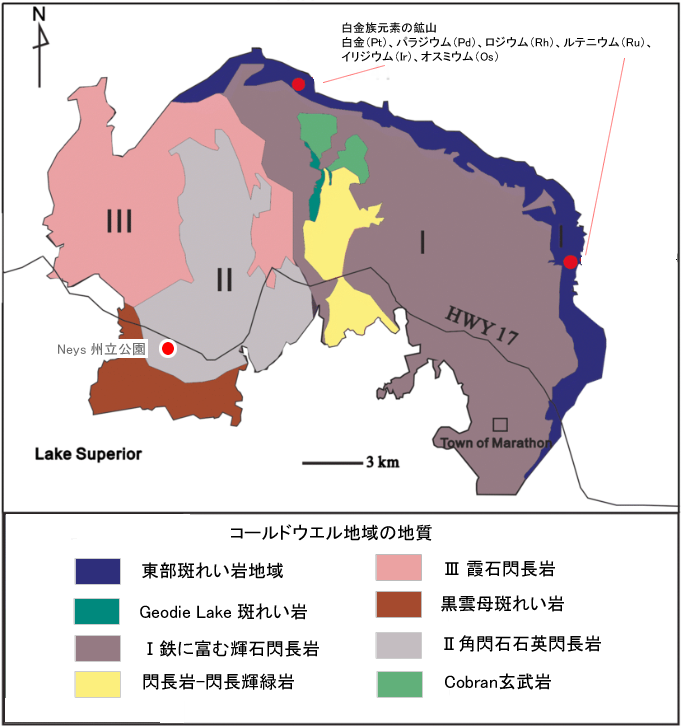 コ－ルドウエルの地質図