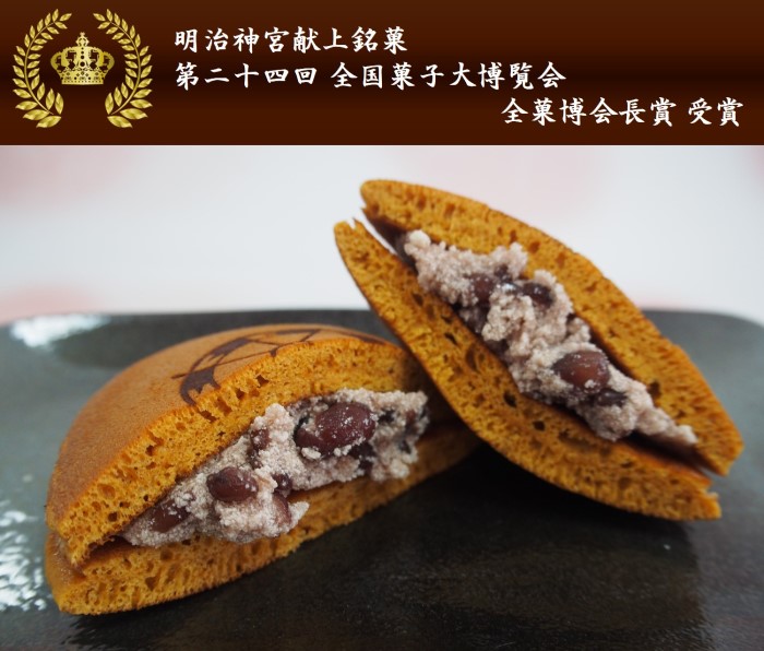 どら焼き Z/X（ゼクス）公式アカウント on X: 