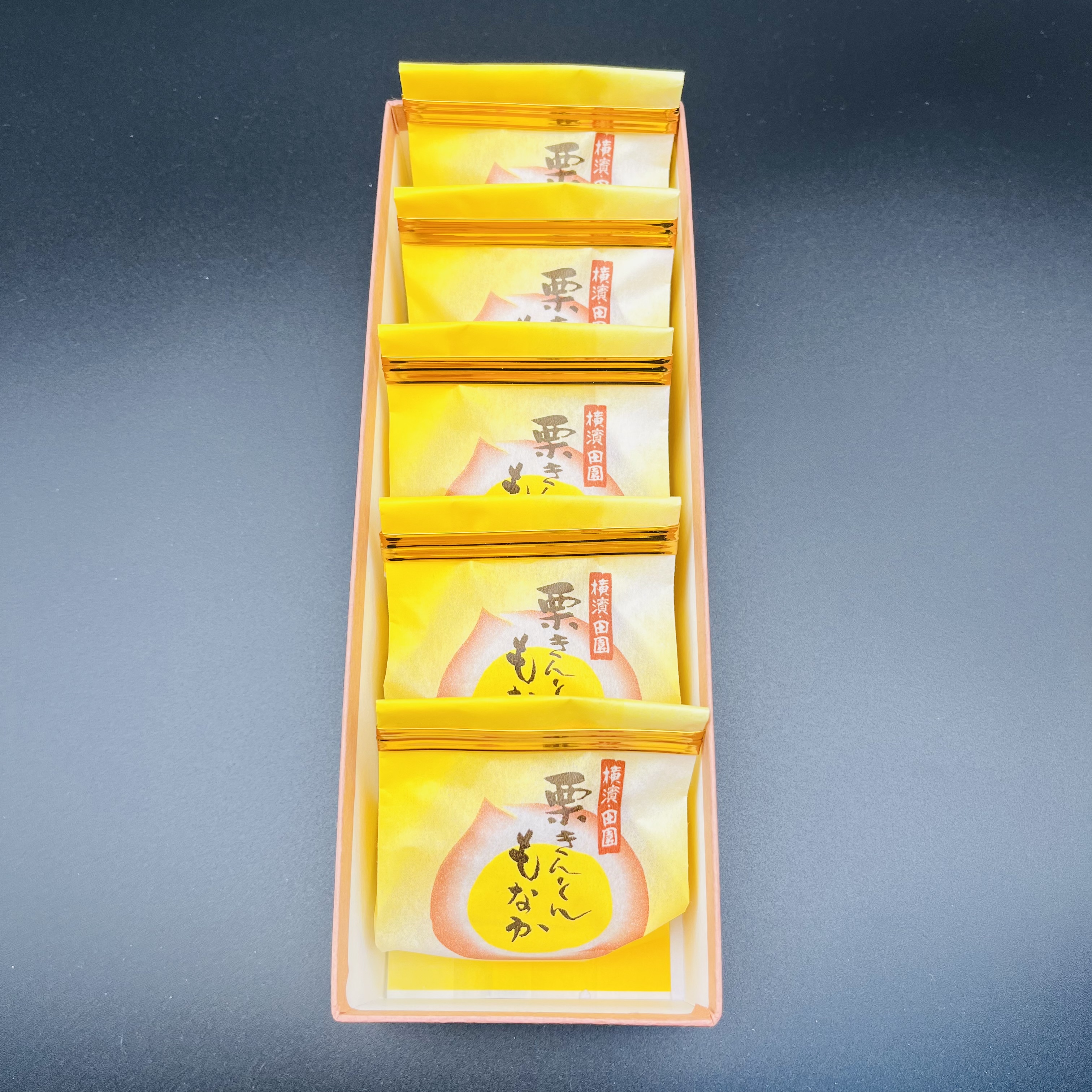 栗きんとんもなか（5個入り～） | 菓子匠 若野