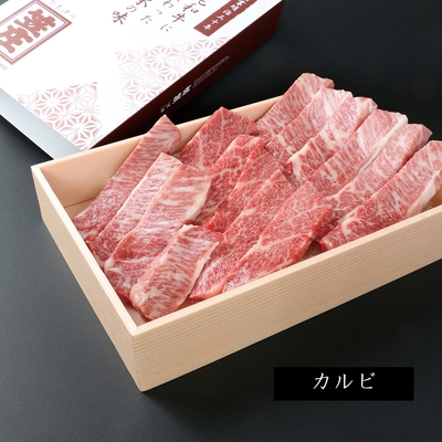 黒毛和牛　焼肉セット1㎏(カルビ400g＋ロース200g＋モモ400g)