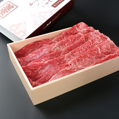 黒毛和牛　赤身　すき焼き・しゃぶしゃぶ用　4人前700g