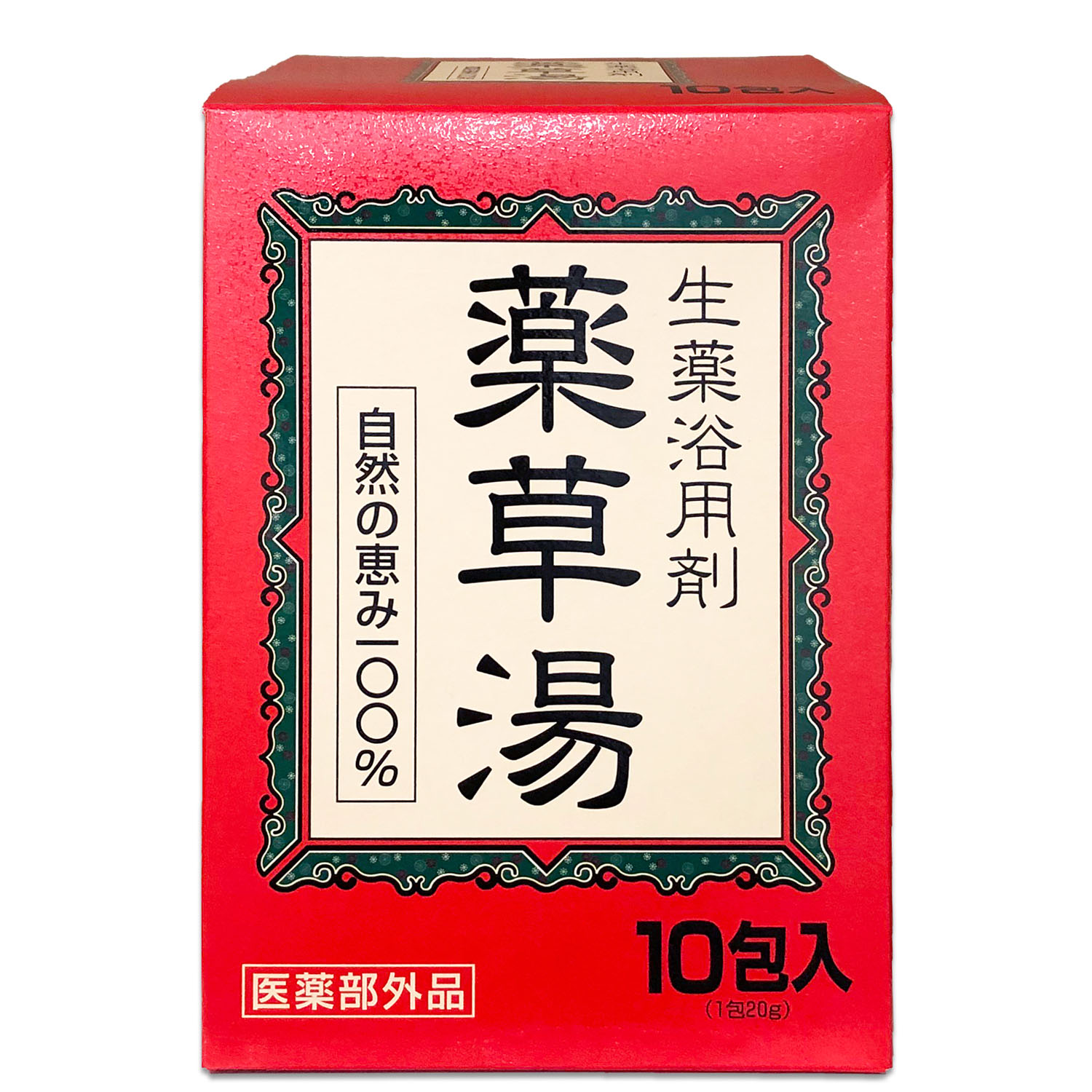 ライオンケミカル(株) 薬草湯 10包入り | フードハンターパーク