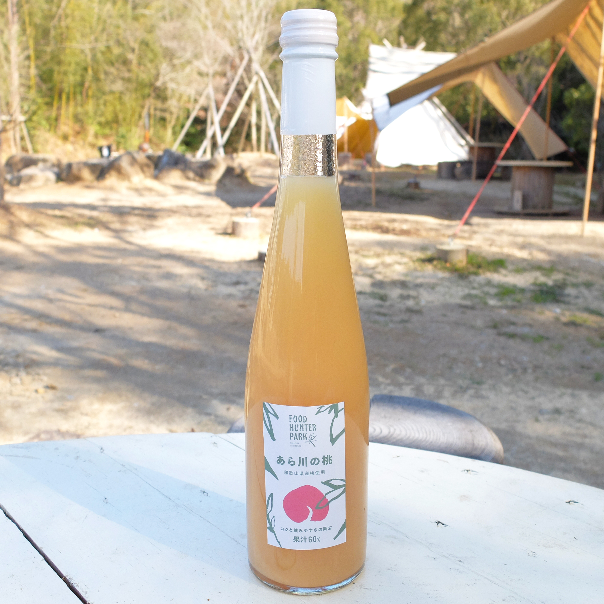 Fhpオリジナル あらかわの桃ジュース 500ml フードハンターパーク