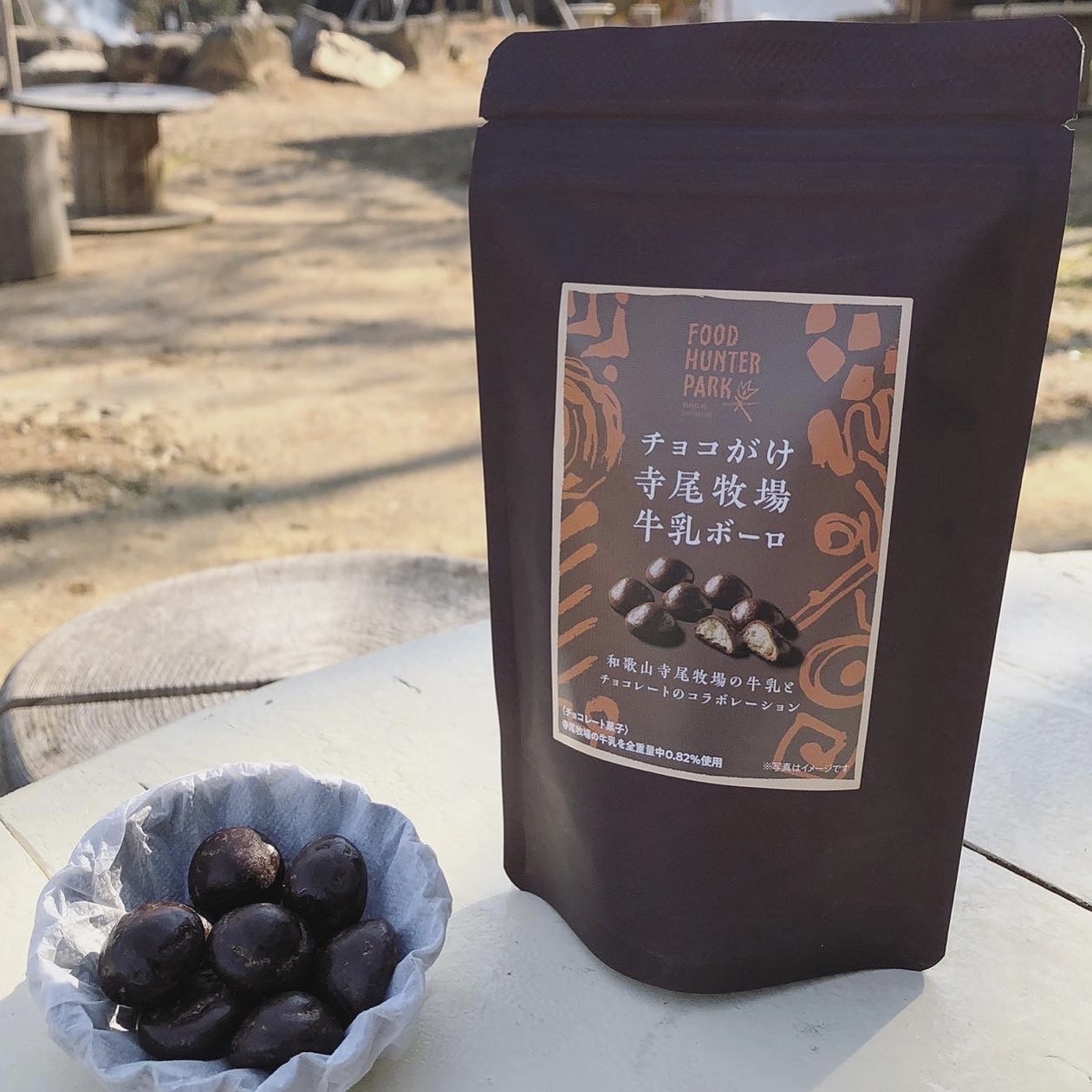 FHPオリジナル チョコがけ寺尾牧場牛乳ボーロ 100g | フードハンター