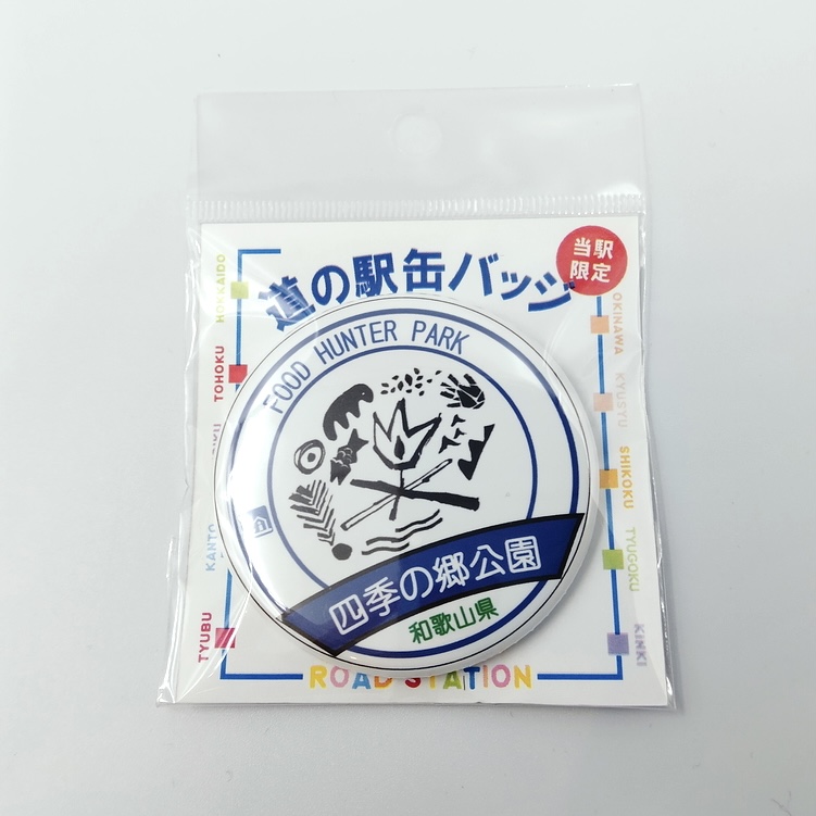 缶バッジ130点 Amazon.co.jp: 絶版 沼津まちあるき缶バッジ 松浦果南 サード