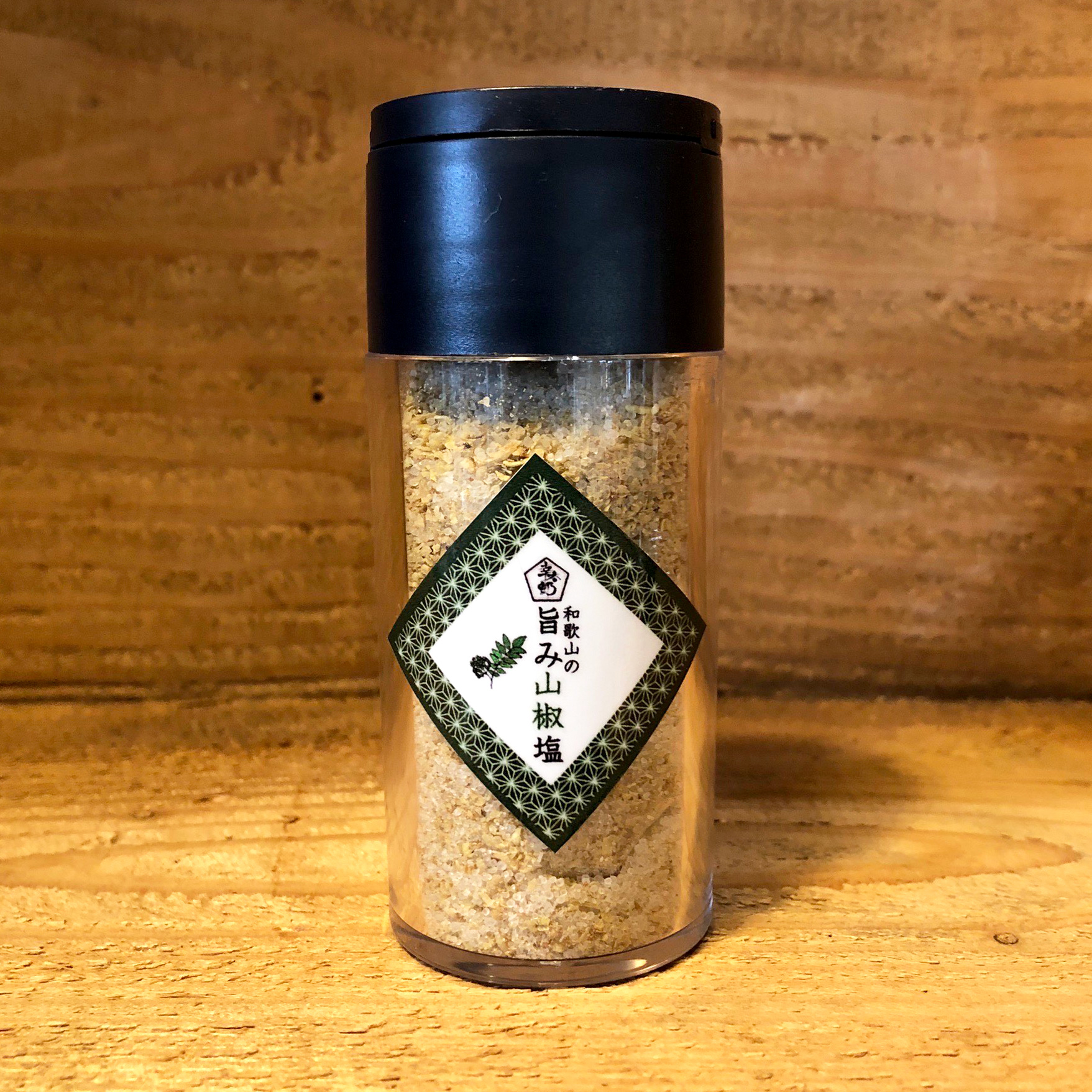 幸太郎 和歌山の旨み山椒塩50g | フードハンターパーク