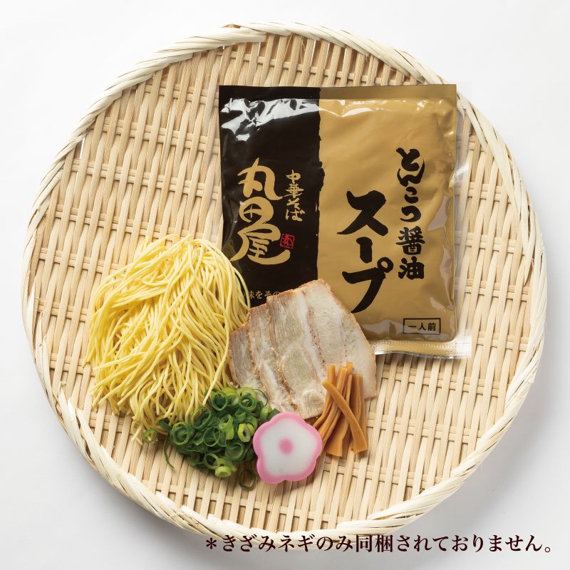 冷凍】中華そば 丸田屋(和歌山ラーメン) 1食 | フードハンターパーク