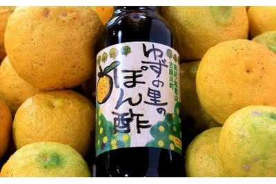 古座川ゆず平井の里　ゆずぽん酢360ml