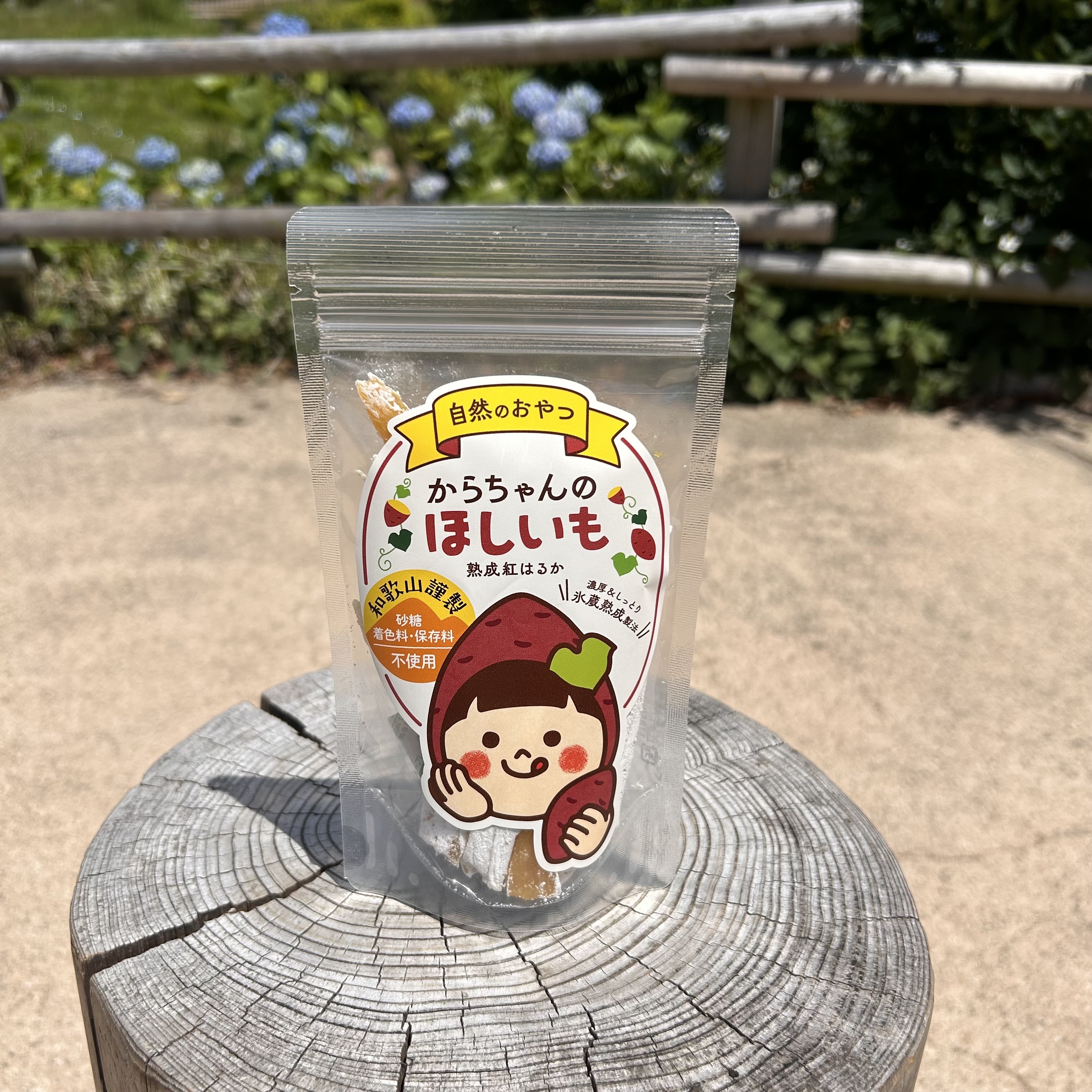 からちゃんの干し芋 70g ほしいも | フードハンターパーク