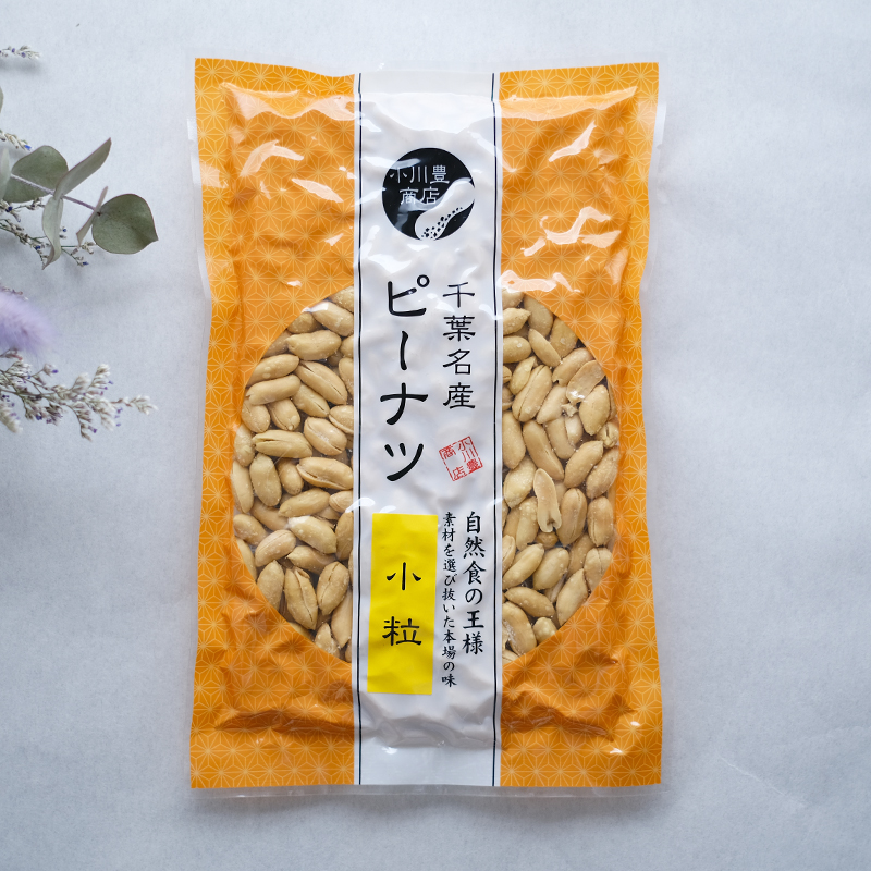 令和3年新豆 小粒バター ピーナツ 0g 小川の落花生