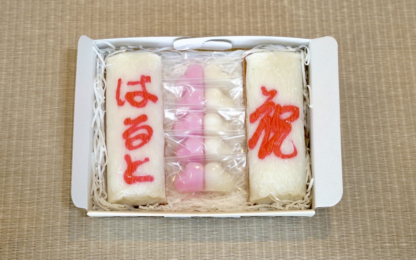 名入れかまぼこ・らぶかま詰め合わせ | 忠小兵衛蒲鉾本店