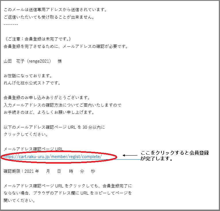 未完了。様ご確認ページ